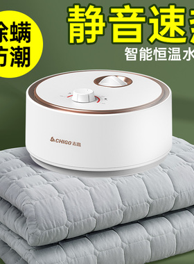水暖电热毯水热毯2024新款双人电褥子水循环炕冬季正品s61822