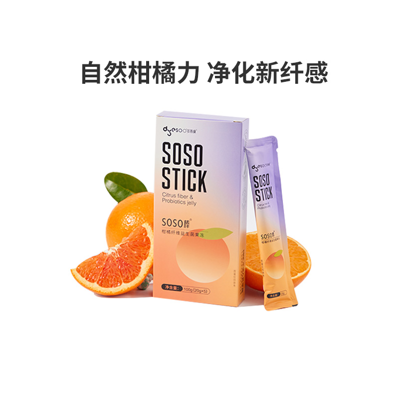 【多燕瘦】柑橘蓝莓纤维益生菌酵素果冻3盒