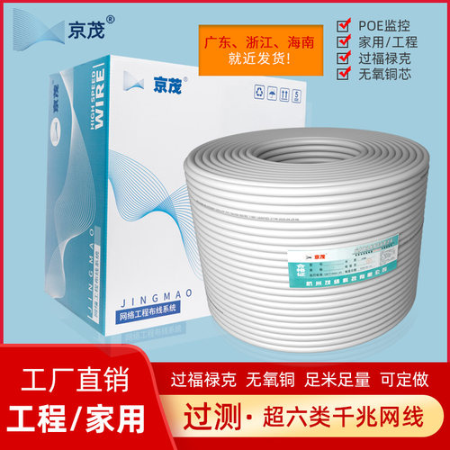 工程机房质量家用高质量