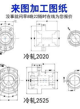 SFV0 SFU BSHR SFI0 1404  2505 4010 5010  6310 滚珠丝杆螺杆
