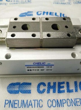 气立可大口机械夹HDT1020/1040/1060/1630/1660/1680/2040/2080