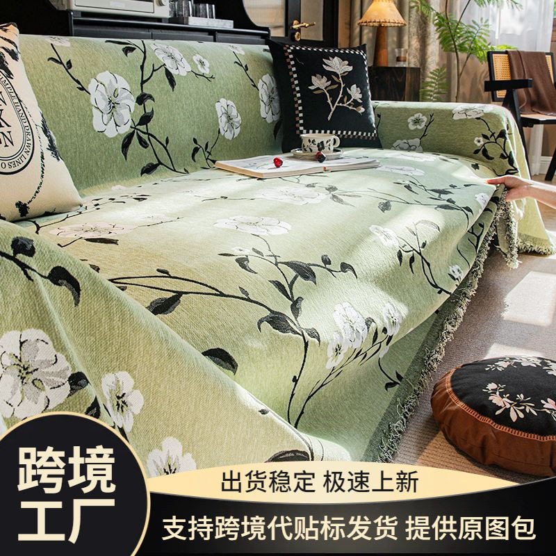 不起球防猫抓沙发盖布全包一体式沙发套罩万能沙发毯防滑沙发巾,鲜花速递/花卉仿真/绿植园艺,其它园艺用品,淘宝优惠券,粉丝福利购,淘宝优惠卷