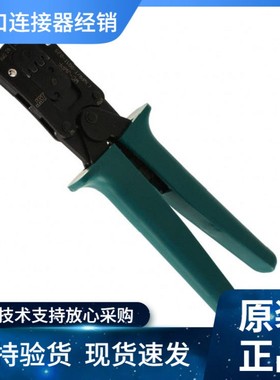 WC-JWPF手动压接工具,用于JST SWPR-001T-P025与SWPT-001T-P025