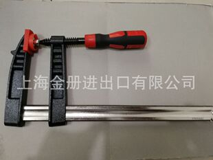 German Type carpenter's F clamp 德式双色F夹 木柄F夹120X300mm