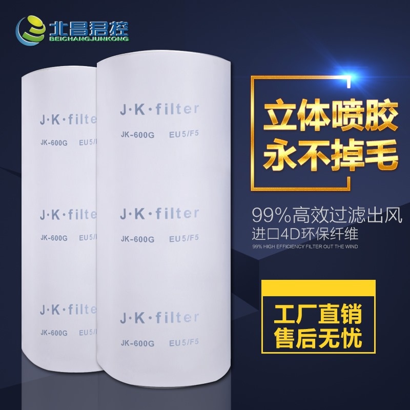 喷烤漆房粘性顶棚棉 防尘过滤棉 喷漆房顶棚棉 天井棉 空气过滤