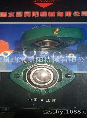 外球面轴承SBFW202带座轴承