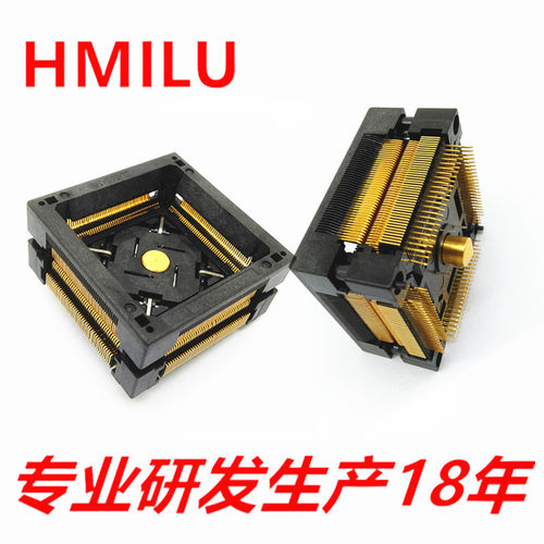 HMILUQFP176镀金双触点测试座