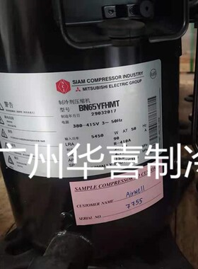 BN65YELMT BN65YFHMT BN65YEAMT BN65YEXMT全新富士通压缩机R410A