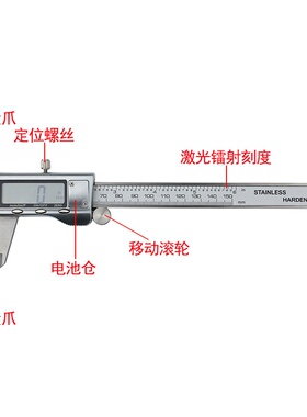 JAVIER 0-150MM 1/64不锈钢分数数显卡尺全金属电子游标卡尺批发
