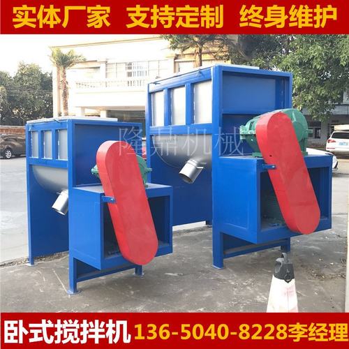 A机械质保1年供 干粉搅拌机粉体搅拌机 不锈钢搅拌机加热搅拌机