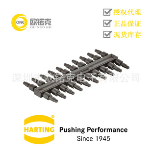 sealing plug 09100009909 HARTING浩亭 1包20个 Han