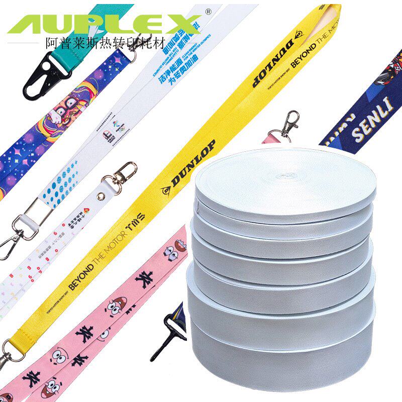 现货批发热转印环保涤纶吊绳涤纶手机挂绳工作牌胸卡挂带