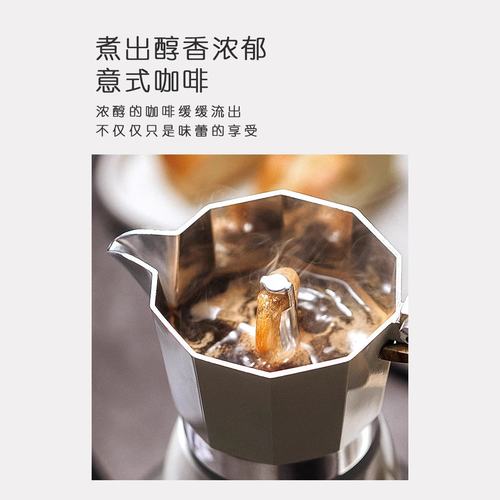 摩卡壶家用煮咖啡壶器具手磨咖啡机套装浓缩萃取壶手冲壶6人份