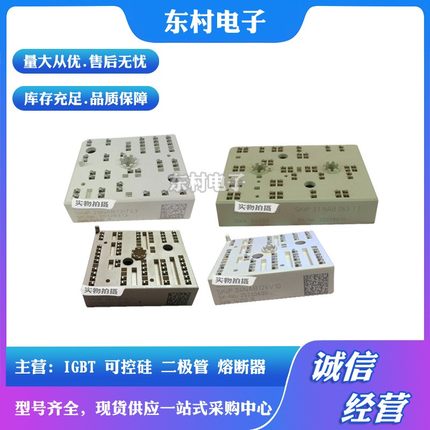 全新SKIM200GD126A SKIM200GD128D SKIM200GD126DL IGBT