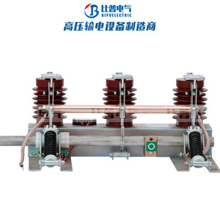 JN15 31.5接地开关户内高压210mm开关10KV环网柜中置柜成套柜