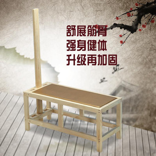 拉筋凳实木拉筋器拍打拉伸健身椅伸筋器拉筋板健身瑜伽拉筋床