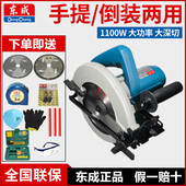电圆锯7寸 9寸电锯家用木工切割机倒装 圆盘手提台锯电动工具
