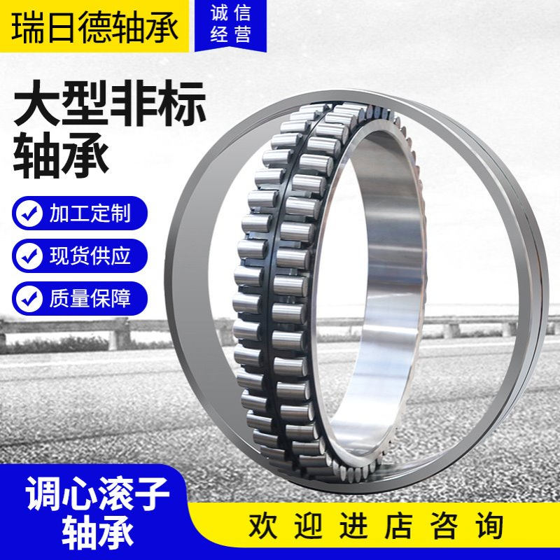 供应推力滚子轴承294/670M 90394/670M 29488M 现货推力滚子轴承