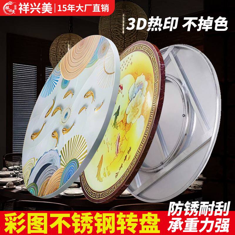 特厚不锈钢桌子外置转盘圆桌圆形可折叠家用旋转餐桌转盘彩图耐用