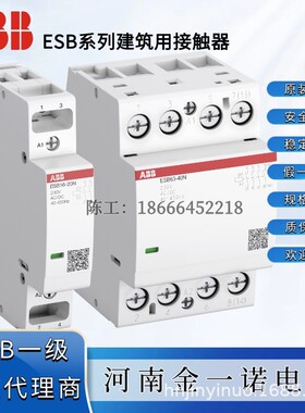 ABB ESB16-20N-14  12V接触器10228722 订货号1SBE111111R1420