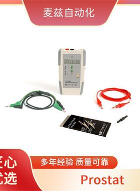 PRF-911 宽量程欧姆表 Prostat 全新供应 衰减套件