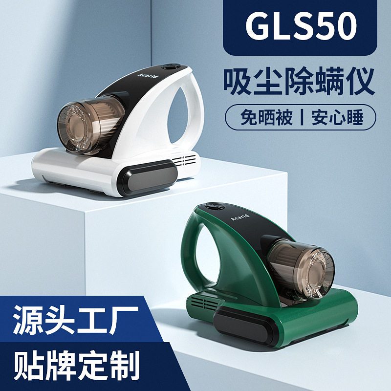 家用手持无线除螨仪充电 床上沙发小型智能吸尘器紫光除螨机批发,鲜花速递/花卉仿真/绿植园艺,其它园艺用品,淘宝优惠券,粉丝福利购,淘宝优惠卷