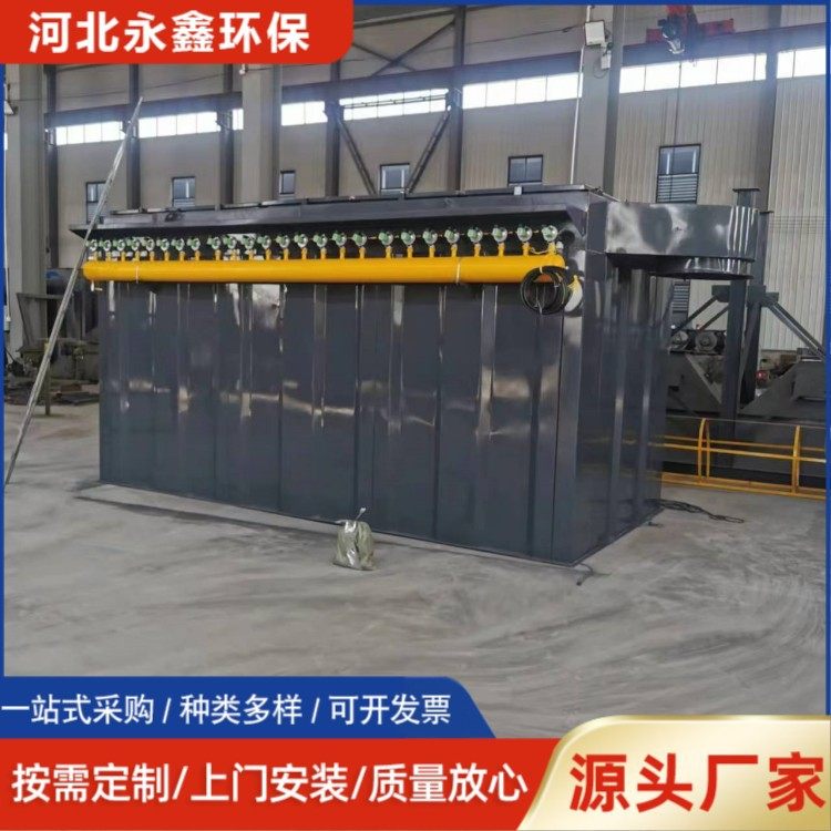 单机布袋除尘器 工厂车间粉尘收尘器 粉尘处理脉冲布袋除尘器,鲜花速递/花卉仿真/绿植园艺,其它园艺用品,淘宝优惠券,粉丝福利购,淘宝优惠卷