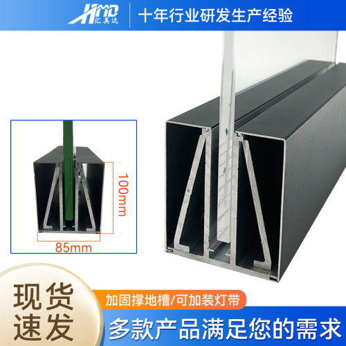 无框玻璃扶手铝合金地槽预埋卡槽阳台栏杆楼梯扶手铝地槽批发