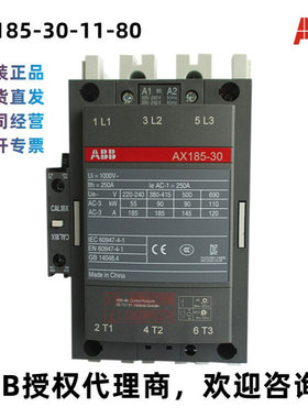 ABB 交流接触器 AX185-30-11-84*110V 订货号 1SFL491074R8411