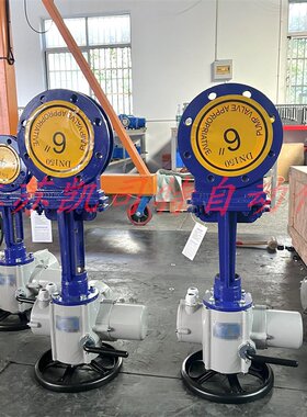 凯司特 开关型电动刀型闸阀 电动排渣闸阀 PZ973H-10C DN350