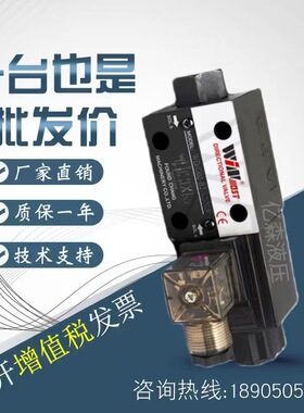 台湾峰昌WD-G02/G03-B2/C2/C3/C4/C5/C6/C9/D2-A1/A2/D1/D2