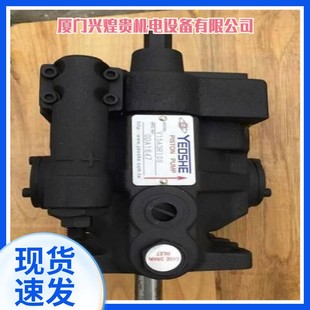 台湾YEOSHE油升柱塞泵VR23C1L 10X