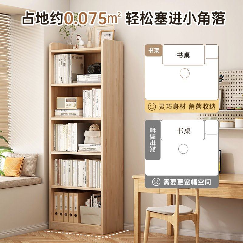 ?实木书架置物架落地家用客厅收纳架松木小柜子储物柜窄柜儿童