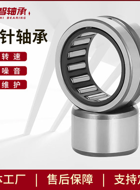 厂家供应0DE311150B滚针轴承