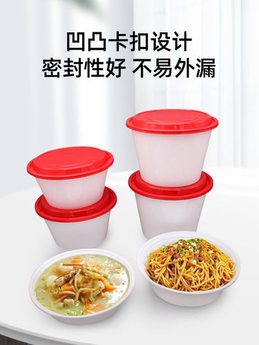 一次性快餐盒乳白汤碗美式Y900带盖圆形1750ml圆桶打包盒便当饭a^
