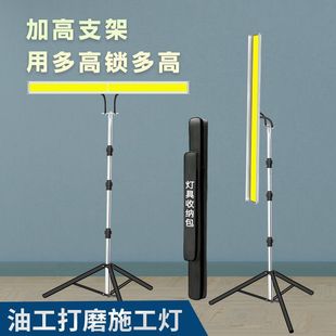 220V油工灯工地照明灯led腻子打磨灯施工长条灯照墙灯洗墙灯批发