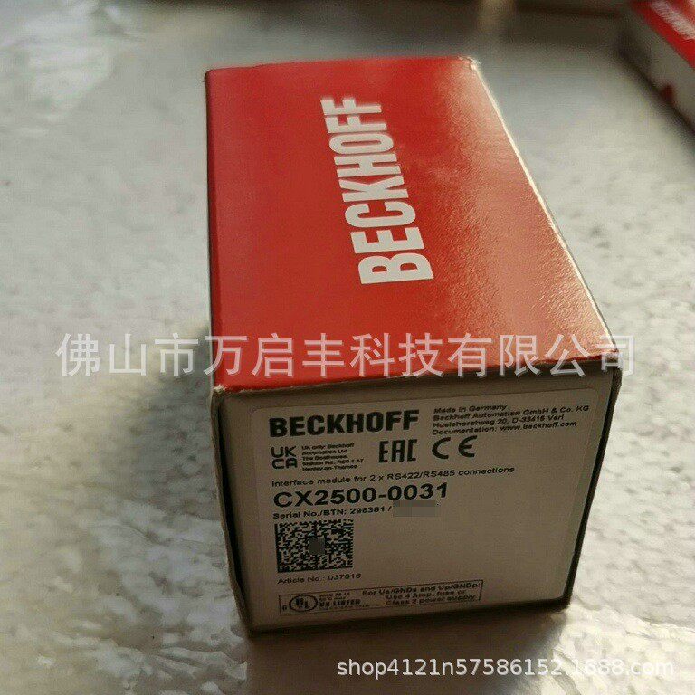 倍福控制器 CX2500-0031 全新现货 议价