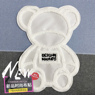 白色小熊补丁贴布贴儿童刺绣贴花衣服裤子可爱装饰羽绒服破洞修补
