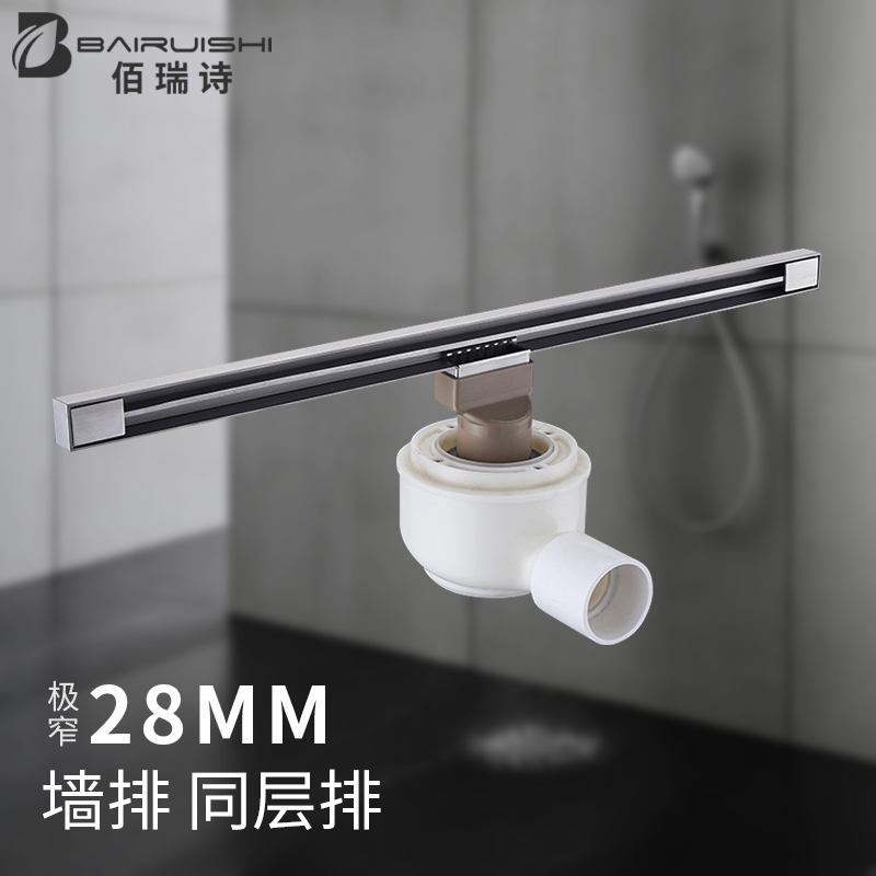 淋浴房卫生间28mm墙排同层排线性极窄地漏不锈钢地排水封防臭