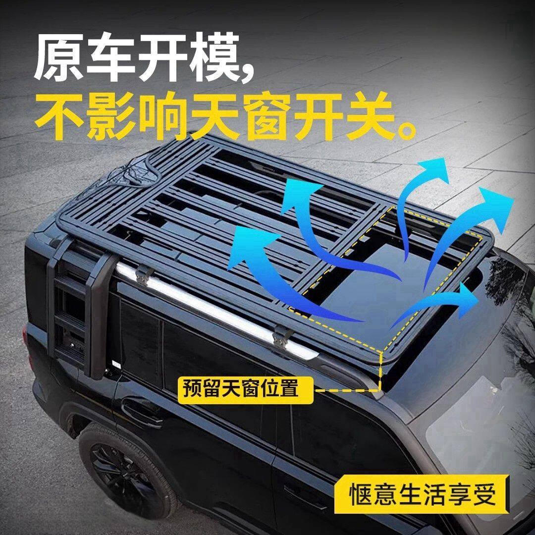 哈弗猛龙车顶行李架平台侧爬梯改装车顶平台框书包侧帐篷机甲网