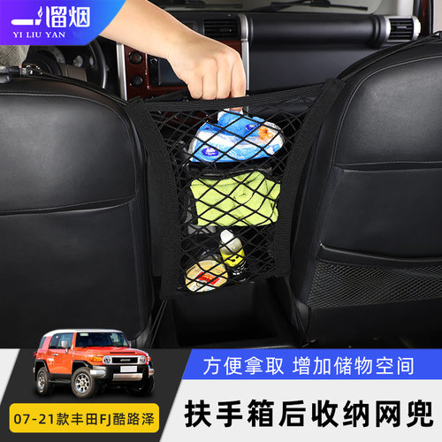 适用丰田fj酷路泽改装