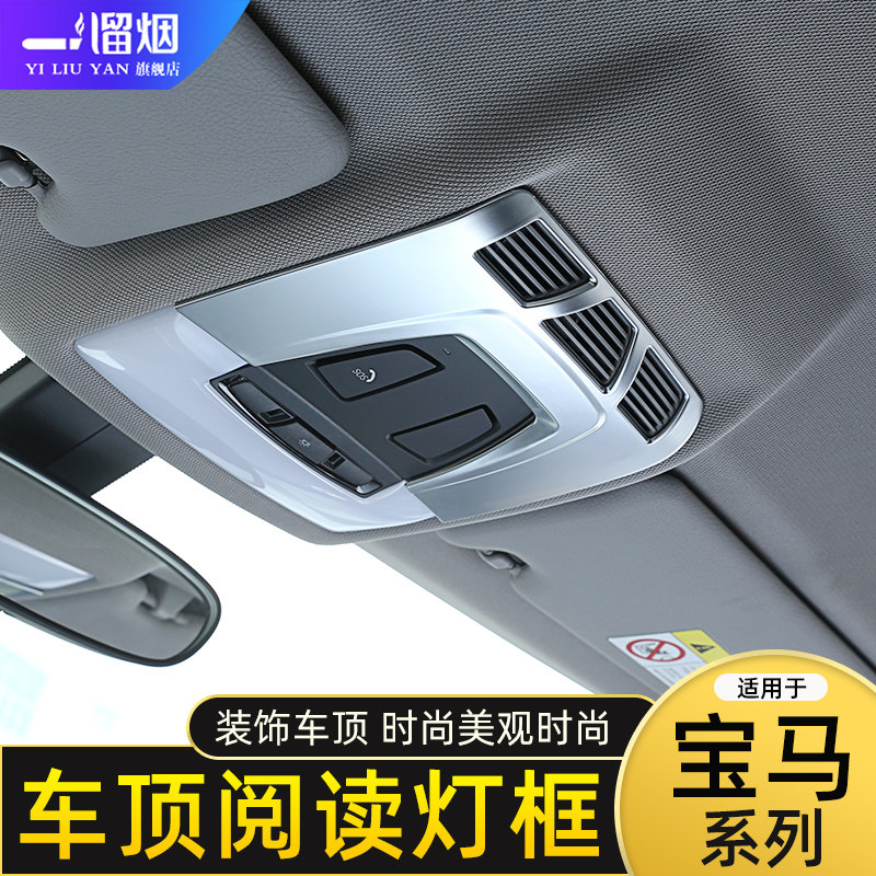 适用于宝马1系/23GT车顶