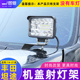 丰田坦途改装 适用于14 21款 专用引擎机盖灯架探照灯坦途射灯支架
