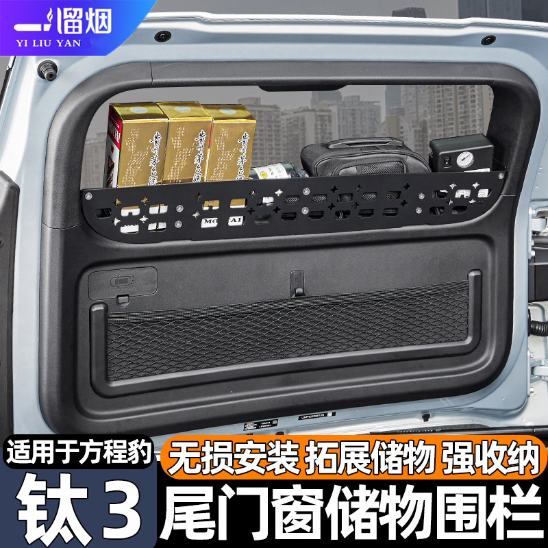 拓展储物空间，床车不用愁！