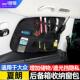大众夏朗后备箱窗包拓展吸盘储物收纳包置物袋改装 适用于04 19款