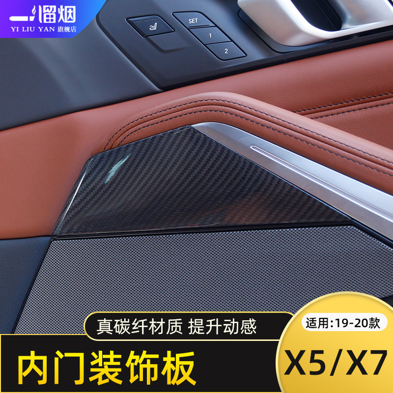 适用19-2021款宝马全新车门