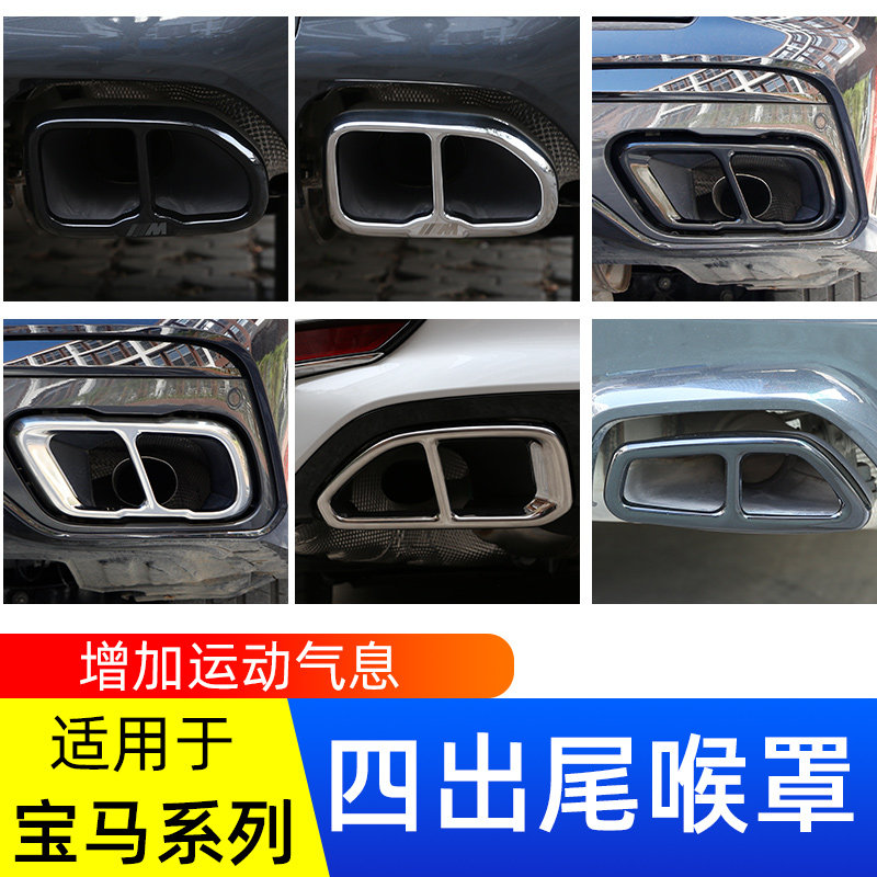 适用宝马新5系36GT7x6X7