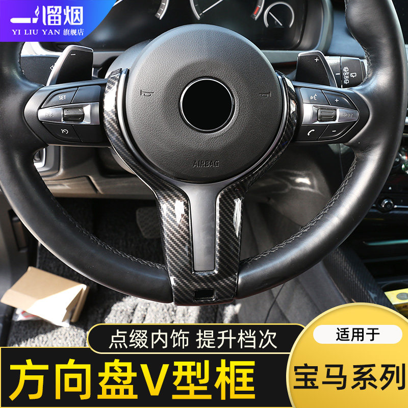 适用宝马运动丁字裤改装配件