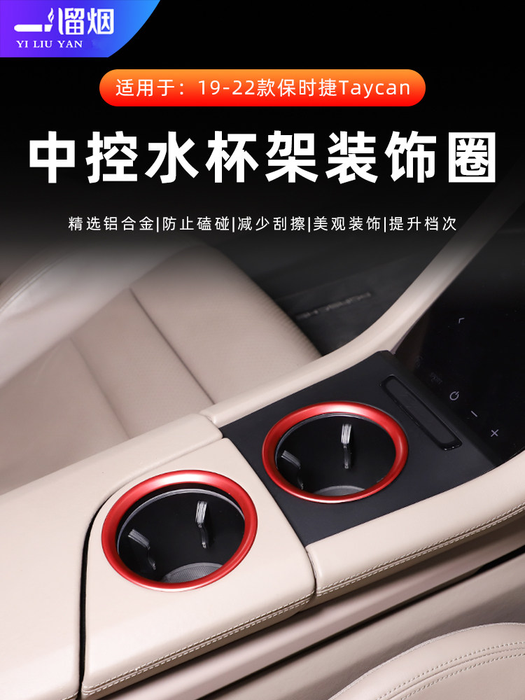 19-22款保时捷Taycan中控方向盘