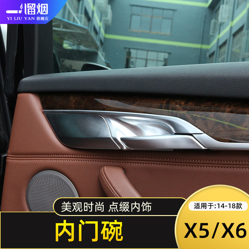 内拉手保护贴改装门碗